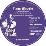 Tube Mania ZAPP/Roger Dance best