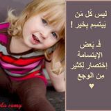 الدجال مع تحيات عطاءالله
