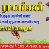 Sooriyan FM - Sooriya Raagangal - 6th March 2014
