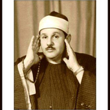 touba bana