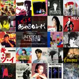 まだまだ俺の80年代