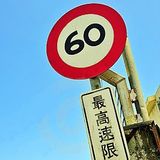 Mondaze #60_Level B Low_ft. Fela Kuti, Boska, Madlib, Four Owls, Juju Rogers,..