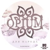 OPIUM radioshow – Superlounge // air from 19.09.13