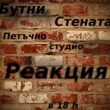 Studio Reakcia 07.03.2014