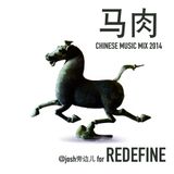 马肉 2014