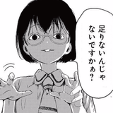 GEKIMOTEぶれいくこあみっくす