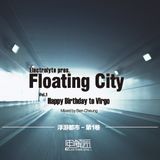 Electrolyte pres. Floating City Vol.1 - Happy Birthday to Virgo (Mixed by Ben Cheung)