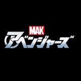 Toilet Time MIX for MAK AVENGERS RECITAL