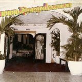 Pure 80s by Dj Sabris Acapulco II