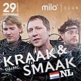 29.12.12 MILOMANIA - Гость эфира Kraak&Smaak (NL)