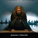 Максим Генчев в разговор с Петър Генчев, All Inclusive по POWER
