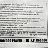 DJ X.P. Voodoo - Voo Doo Power - side B