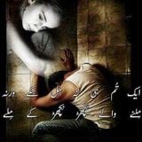 Tu Zarori Sa Hai " Main Ne Is Taur Se Chaha Tujhe Aksar Janaa" BY Rj Dr. Ali Yousafzai