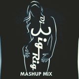 Rap/Old School/Dance Mashup Mix