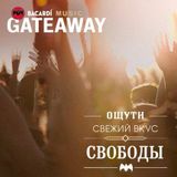 Bacardi Music GateAway Playlist by Bolotin