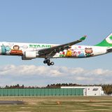 EVA Air mix