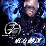 Jamaster A ft.Eaven+MC Devi - 天上人愛 The Sky We Fall (G-Mark Remix)