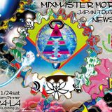 Mixmaster Morris @ Oppala Enoshima 2012 pt.1