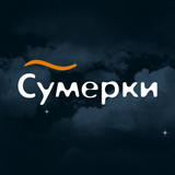 Радио Сумерки - Russian Lounge Promo Mix (Лаунж из России) - 01.2015