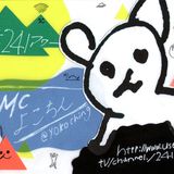 #241FM20140801part1