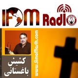 آیا تشنه حضور خدا هستی؟