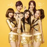 KARA 2012-10-08 SIGMA FES 2012 in OKINAWA
