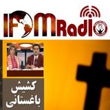 عیسی یک شفادهنده است