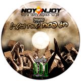 Master Mix & NoyEnjoy Set 2015