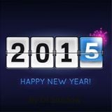 Wellcome to 2015 By DJ Shadow
