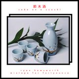 Sake On A Suzuki - Ryan Hemsworth mix for Fortyounce