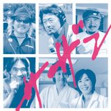 踊るサザン大MIX - SOUTHERN ALL STARS MIX 2016