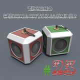 Miro Mito - Technoweihnachtskalender #23