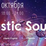 Mystic Sound Opening Season Party MiX(17.10.2015)