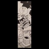 なつがおわっても - へんなおと