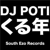 くる年mix / DJ POTI