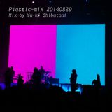 Plastic-mix 20140829