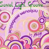 ЙЕТЯ – Soviet Light Groove