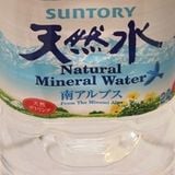Bright Sparks Mineral Water Mix 24.06.12