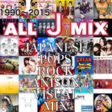 1990~2015 jpop mix