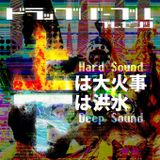 20151119 上は大火事 下は洪水 Effected mix