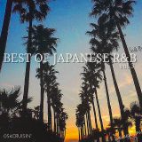 BEST OF JAPANESE R&B vol.3 side b