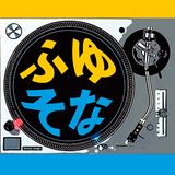 House Classic 90's mix