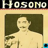 HARUOMI HOSONO Tropical 1975~1978 mix