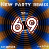 NEW PARTY REMIX Vol.69 (Re-tuned)