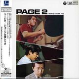 The very finest in Japanese Jazz....