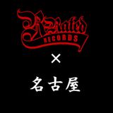 日本語ラップミックス vol.4