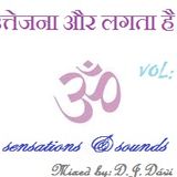 sensations & sounds