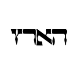 Mix for "Haaretz" - Pacotek 10 Years Memories