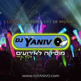 Dj Yaniv O - Summer Set 2014 Vol. 2 (Club Edition)