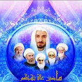 علي بوحمد - فكر الأوحد قدس سره الشريف